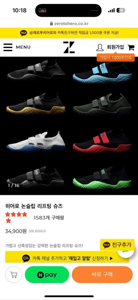 雷市場（ポンジャン）商品韓国直送】ゼロ・トゥ・ヒーロー