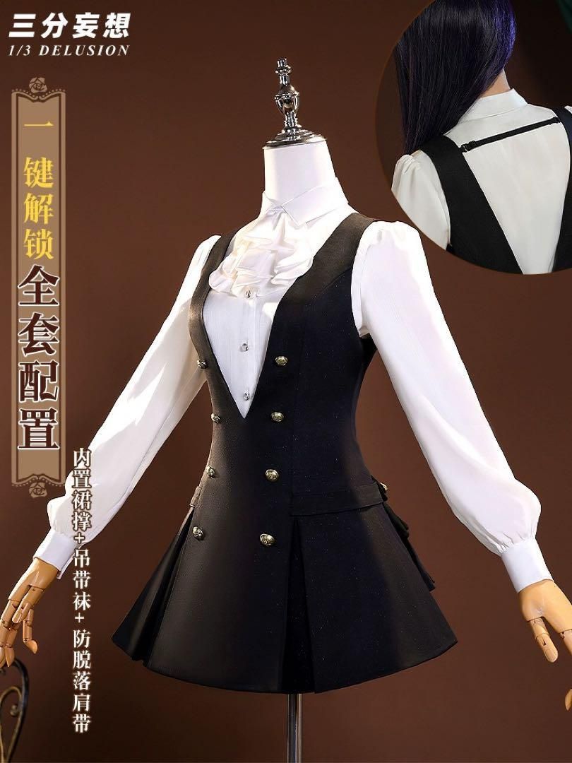 妖狐x僕ss