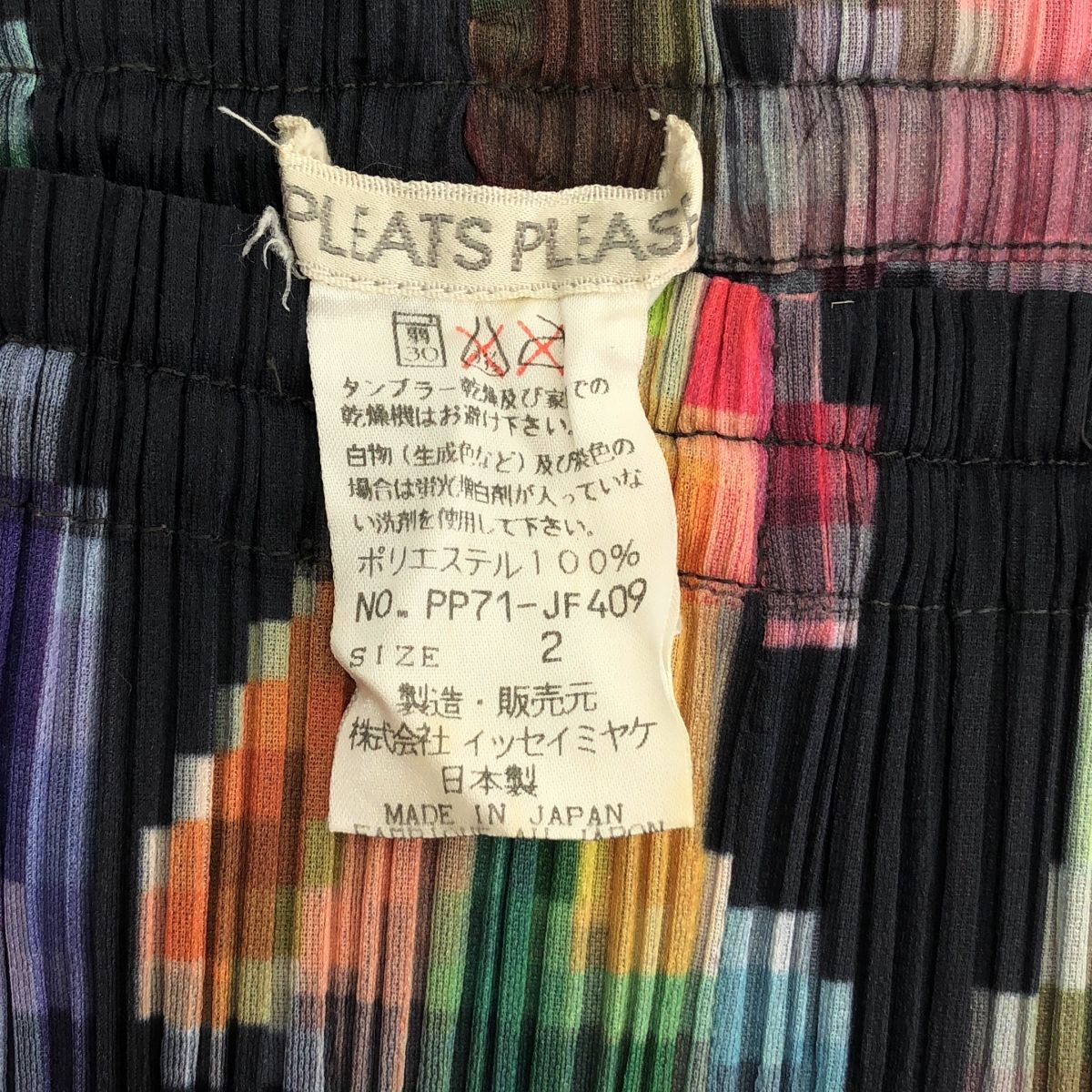 PLEATS PLEASE ISSEY MIYAKE / プリーツプリーズイッセイミヤケ