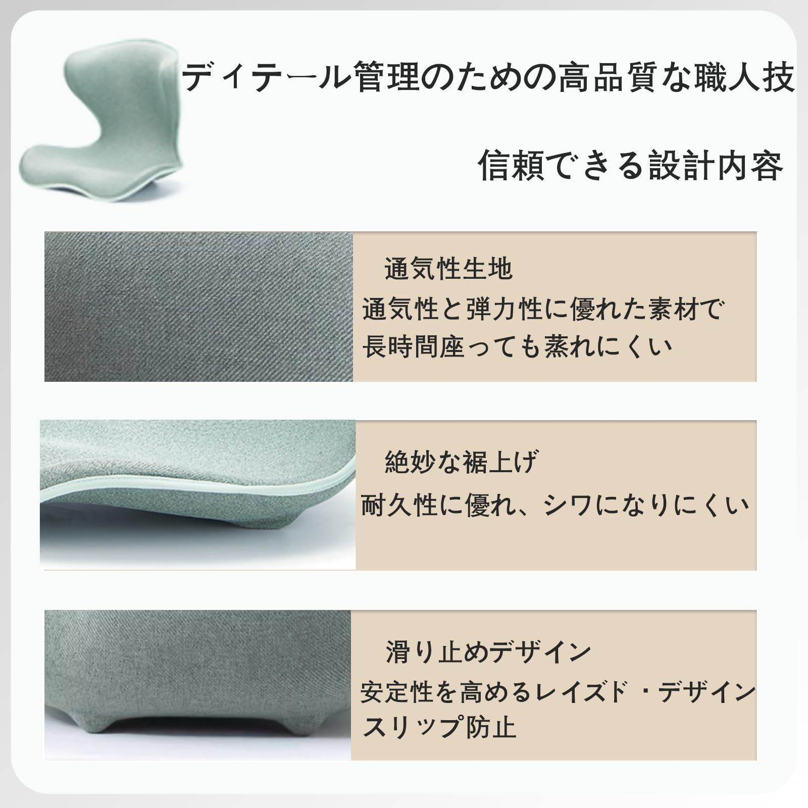 椅子 腰痛