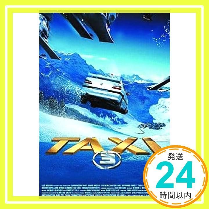 TAXi3 DTS エディション DVD DVD _02