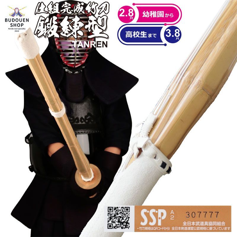 未切断 code of bushido （DP/TSR/SPI/STRATEGY&TACTICS NO.97
