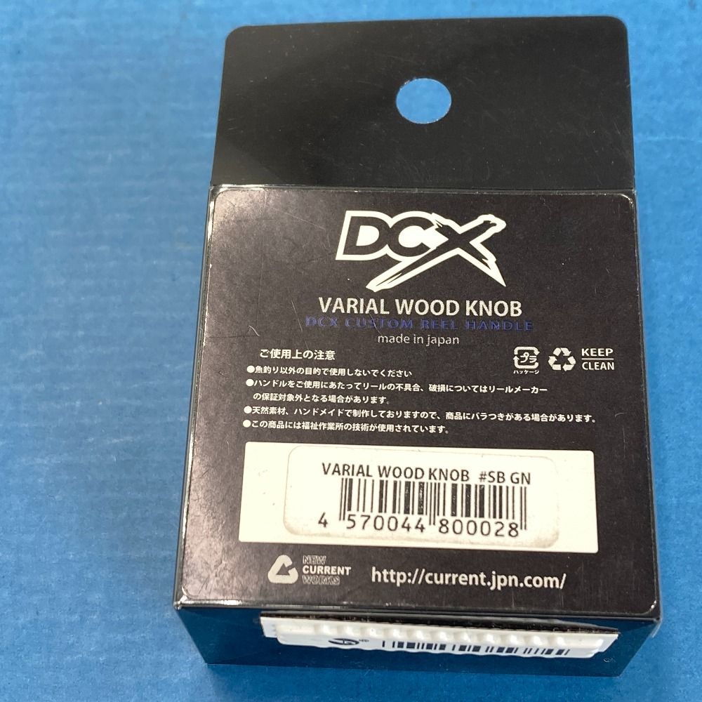 02w09675 DRT DCX バリアル ウッドノブ ハンドル サンバースト