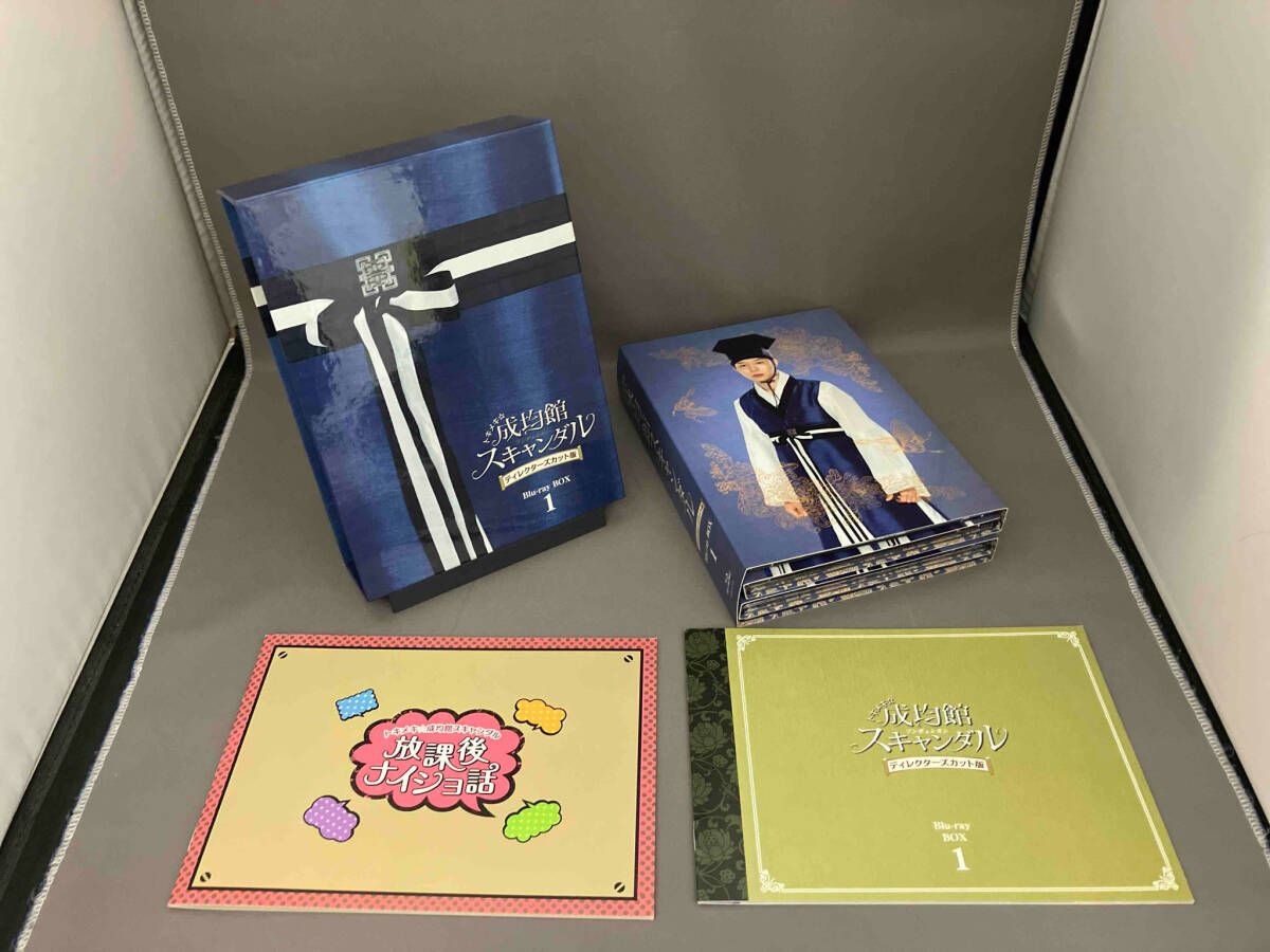 はる　トキメキ☆成均館スキャンダル　Blu-ray　BOX1+BOX2 Amazon.co.jp: トキメキ☆成均館スキャンダル ディレクターズ