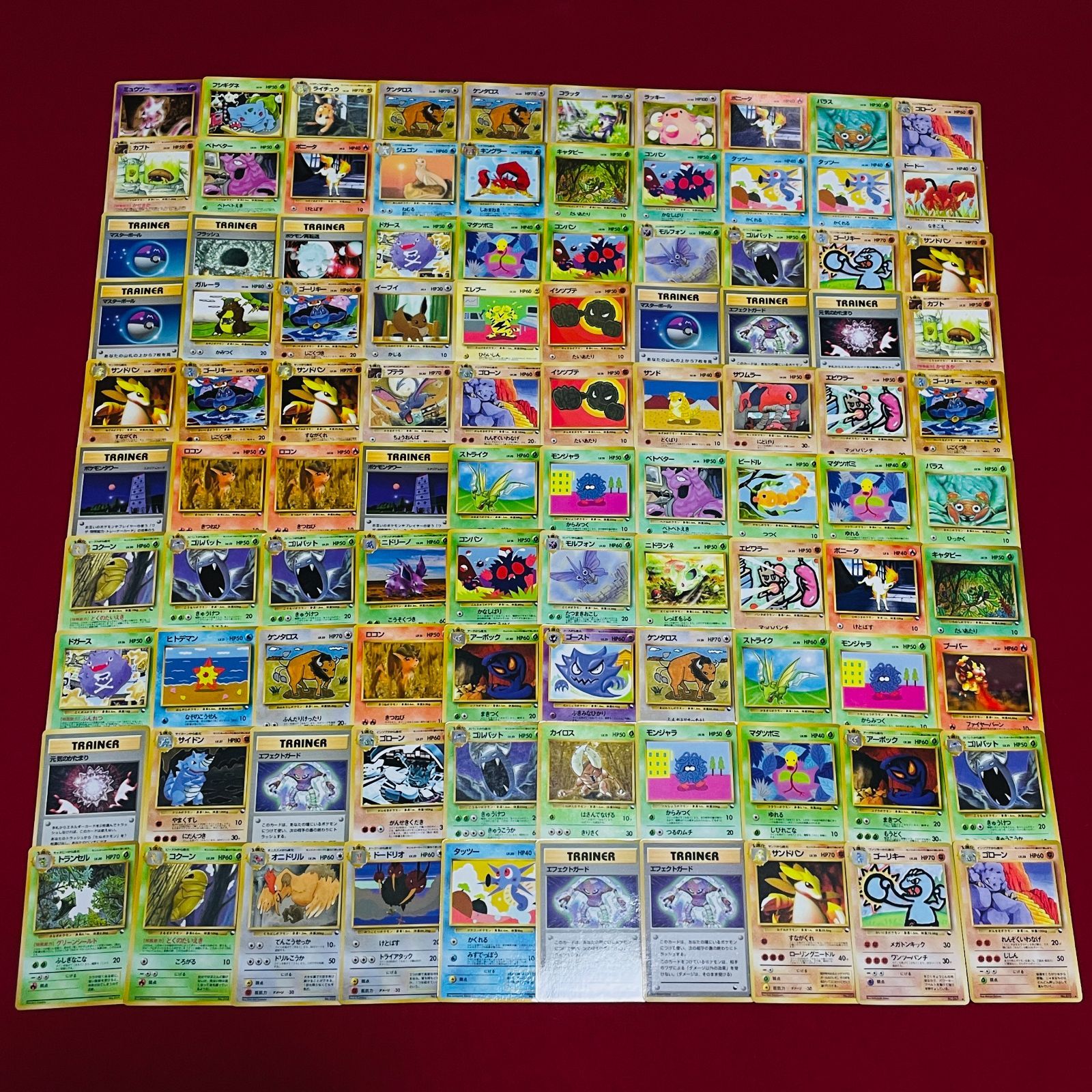 ポケモンカード 旧裏 拡張パック シリーズ 100枚セット まとめ売り Pokemon Card old back x100 - メルカリ