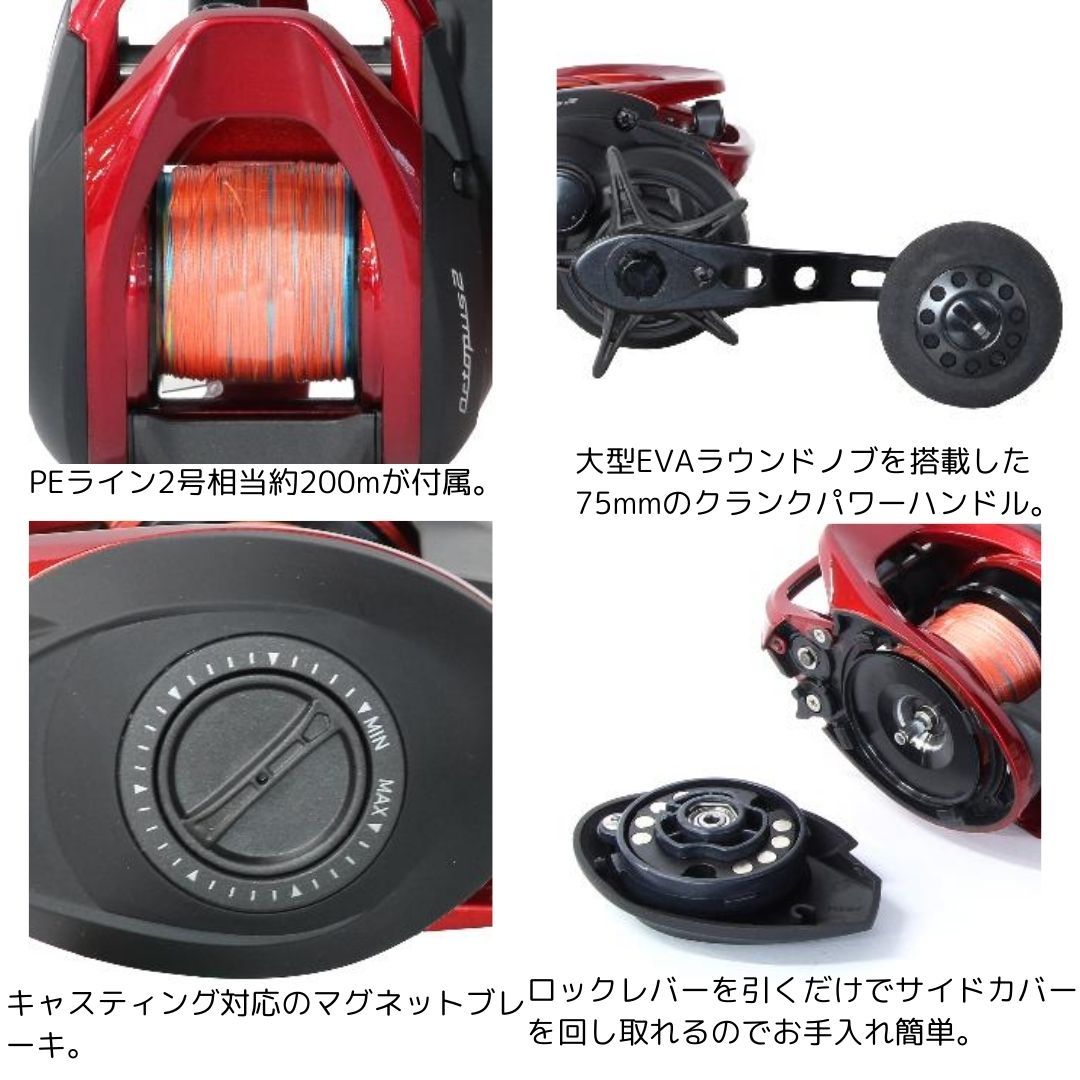 PROX（プロックス） バルトムBC オクトパス2 #R200(右巻き) PE2
