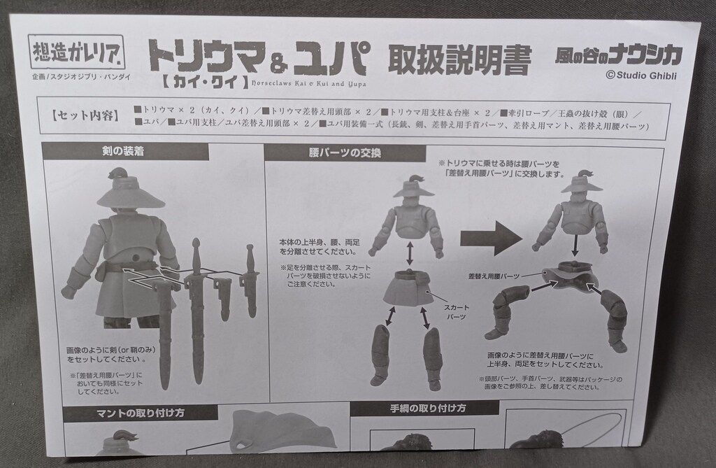 カイ クイ