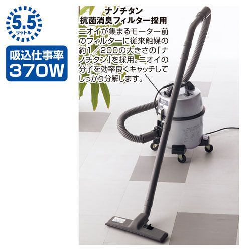 店舗用掃除機
