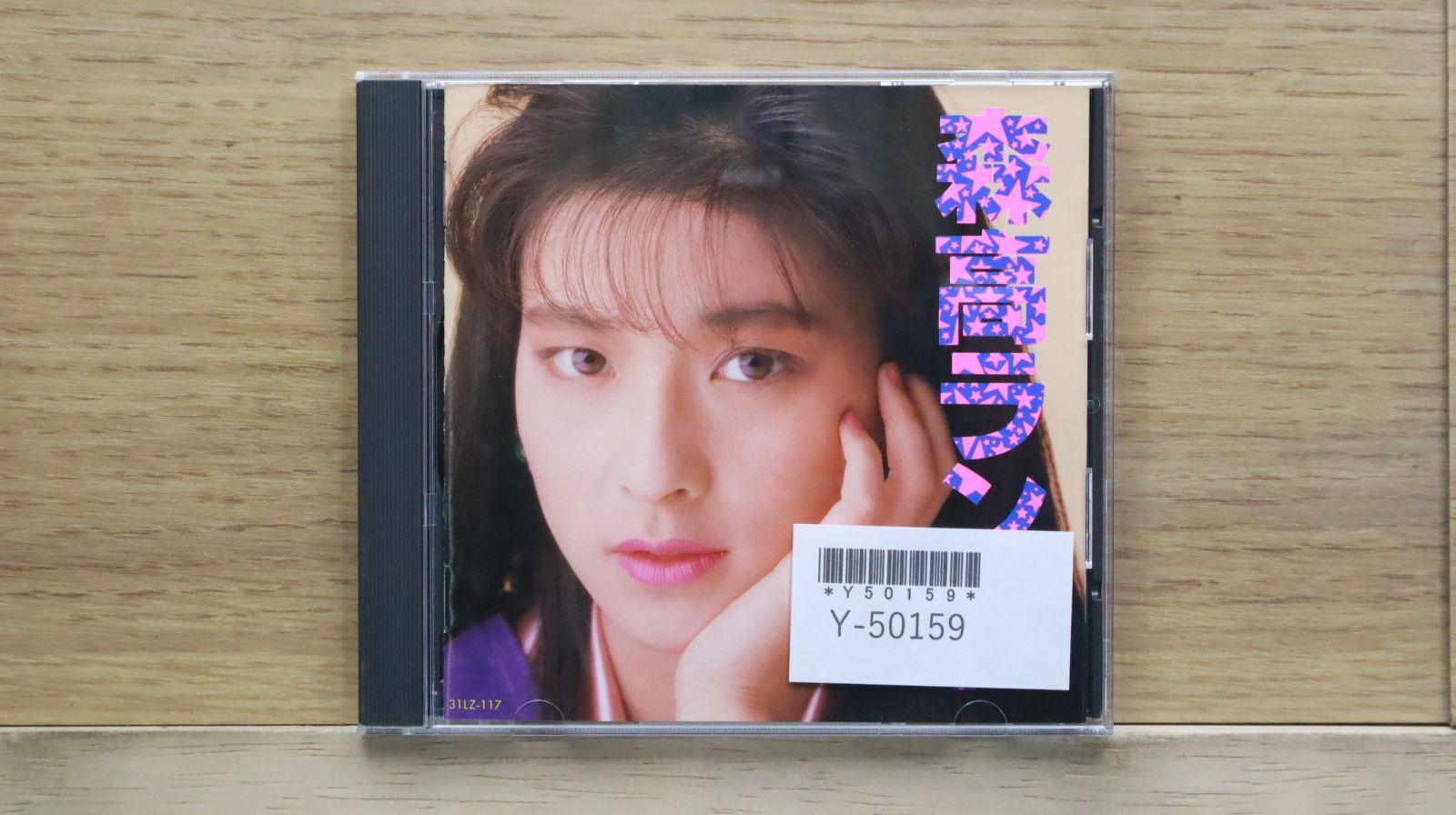 国内盤CD☆森高千里/Chisato Moritaka□ 森高ランド 【31LZ117