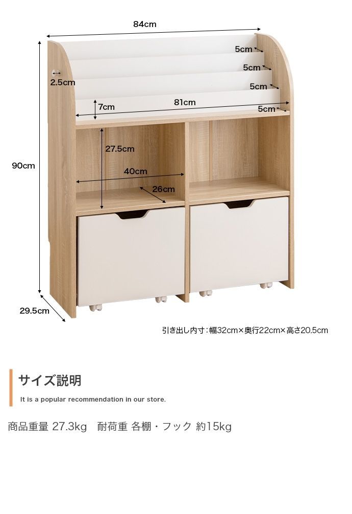 収納 絵本収納