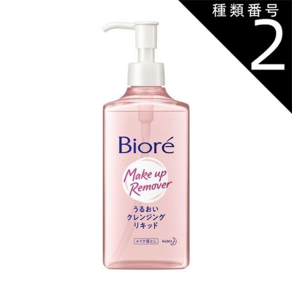 種類2 6個 まとめ買い 花王 ビオレ うるおいクレンジングリキッド 230ml