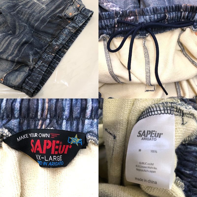 SAPEur Lot 5550XX 
