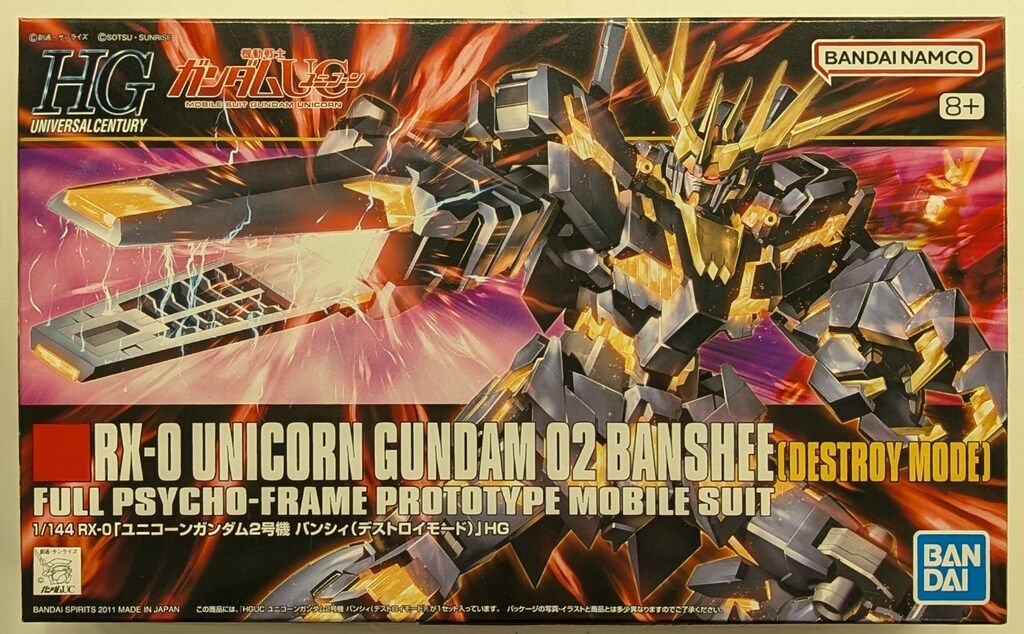 BANDAI - ＨＧ 1/144 ユニコーンガンダム2号機バンシィ（デストロイモード） Ver. HGUC 1/144 RX-0 ユニコーンガンダム 2号機バンシィ(デストロイ