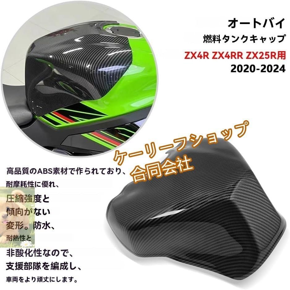 ZX-4R