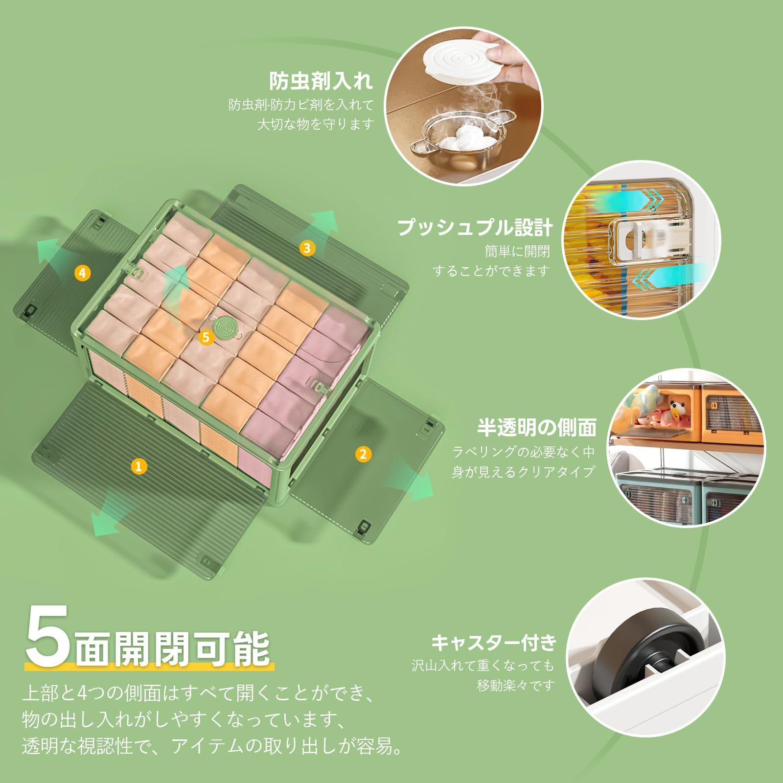 多機能折りたたみ収納ボックス