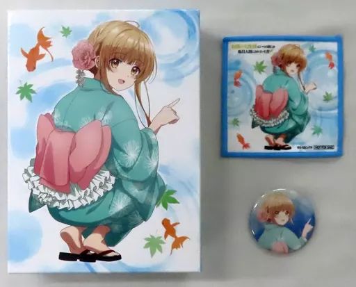 Amazon.co.jp: お隣の天使様にいつの間にか駄目人間にされていた