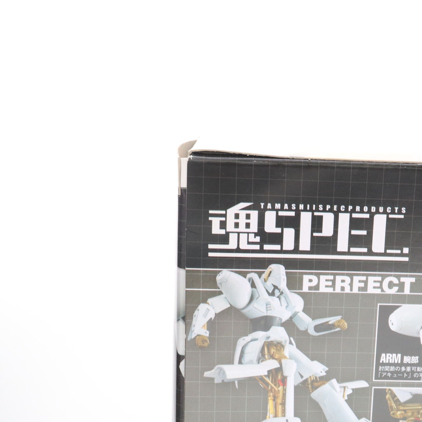 魂SPEC XS-10 エルガイム 重戦機エルガイム 完成品 可動