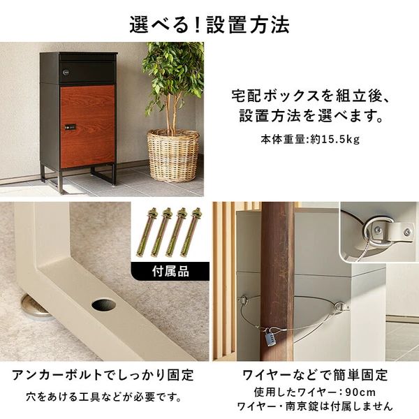 ゼロリターン錠 おしゃれ