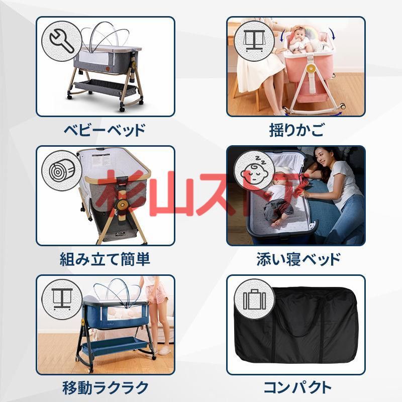 添い寝