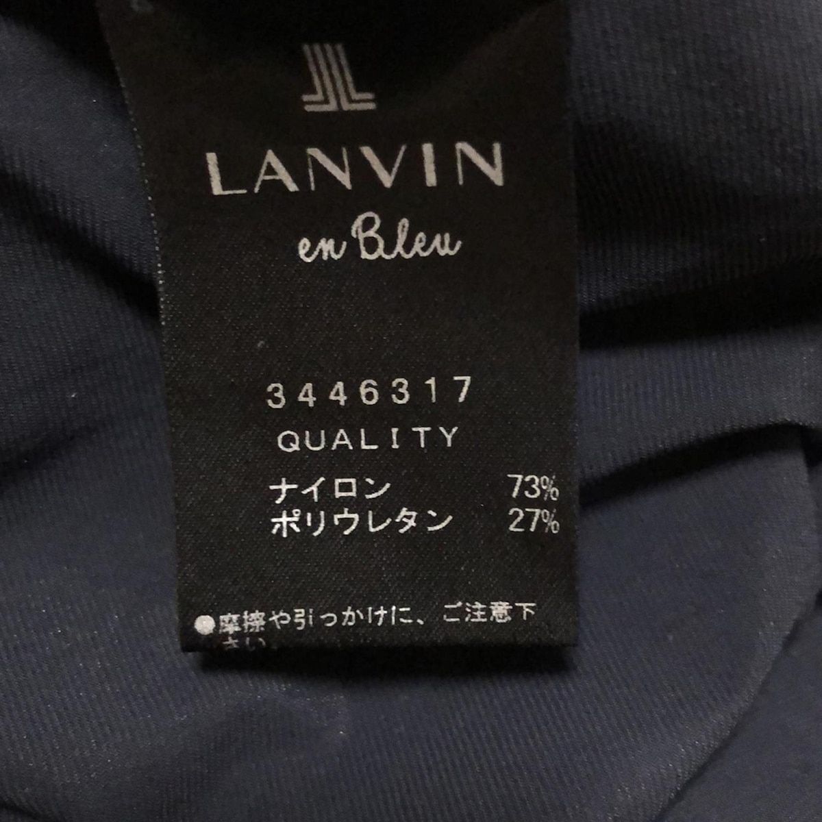 オールインワン