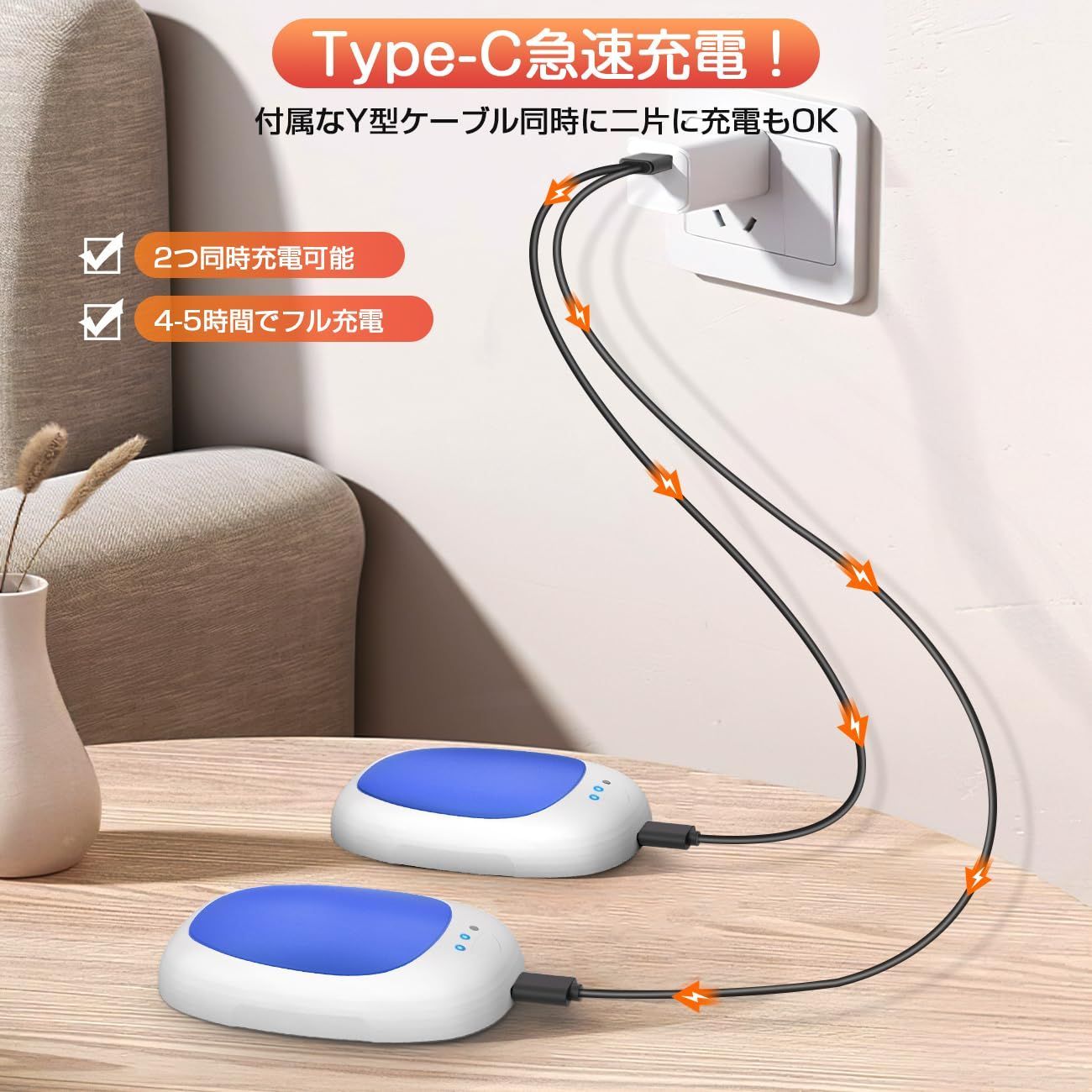 新着商品】充電式カイロ エコカイロ 【分離デザイン＆2個セット