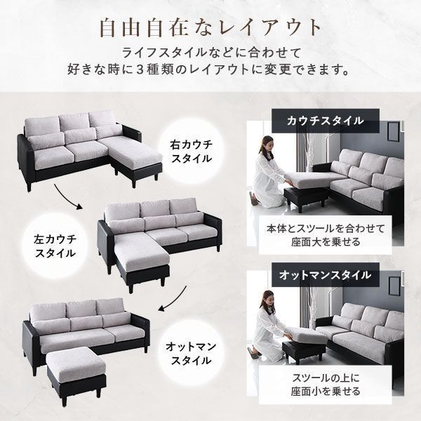 3人掛け 単品