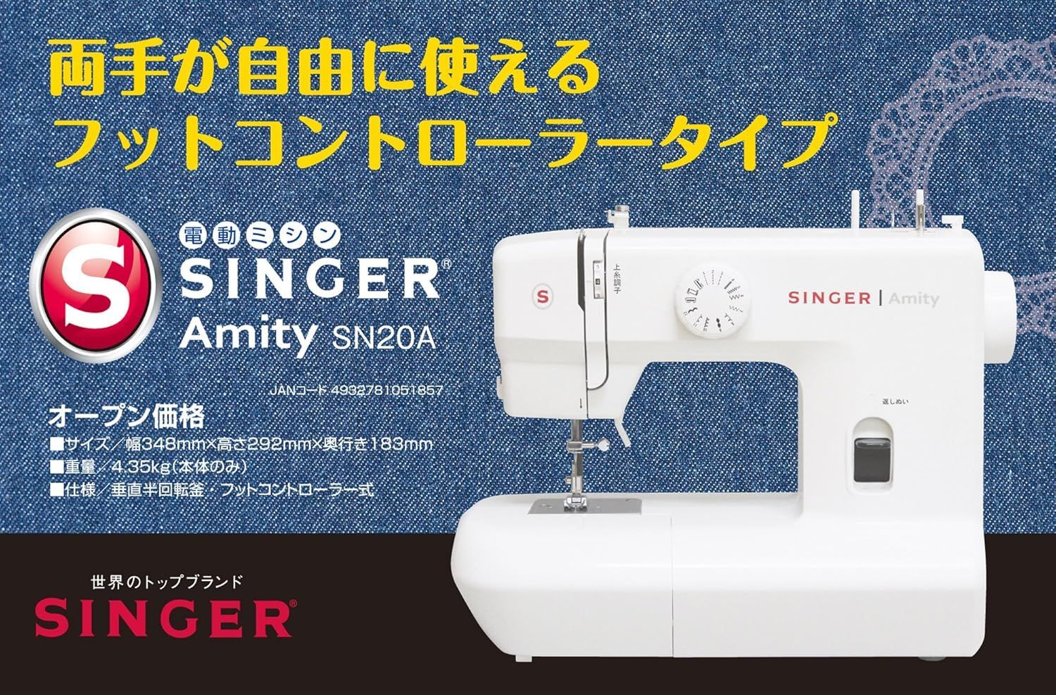 DAY6 DENIMALZ PIL マリンルック衣装 ぬいぐるみ デ二マルズ