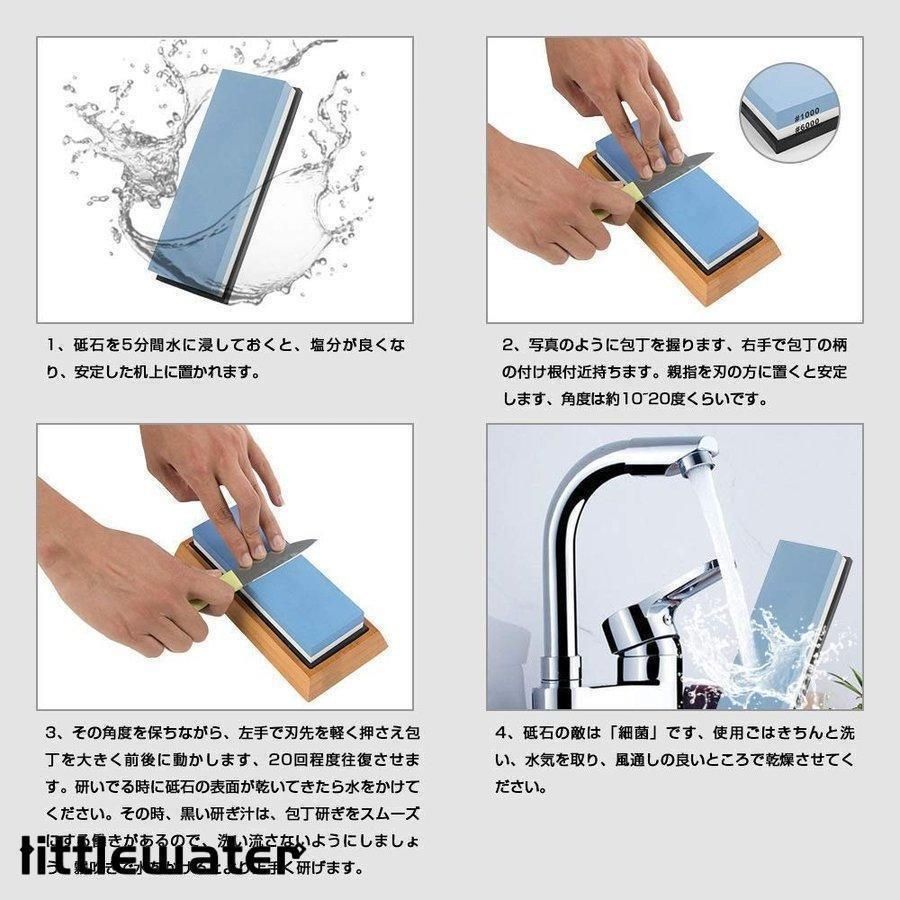 修正砥石 家庭用