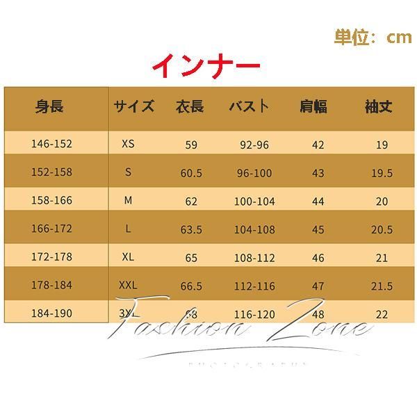 Caelus コスプレ衣装
