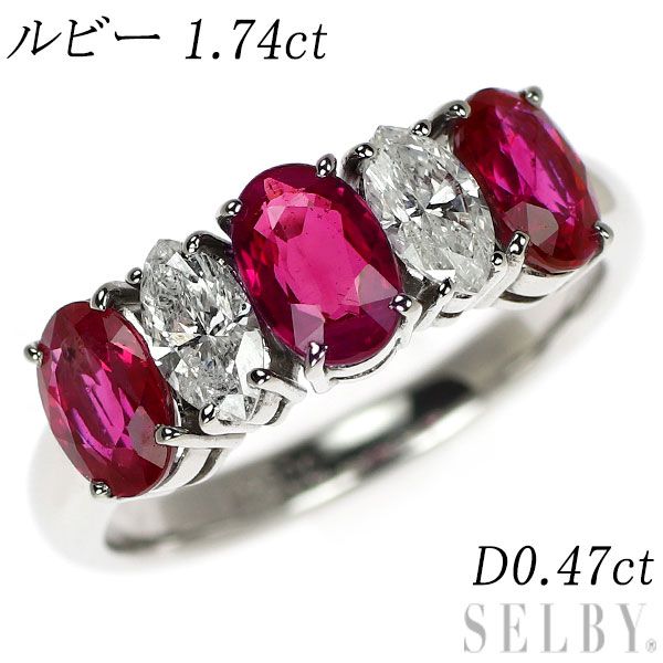 ルビー ダイヤモンド リング Pt900 0.28カラット Pt900 ルビー ダイヤモンド リング 鑑別書付 指輪 プラチナ 婚約