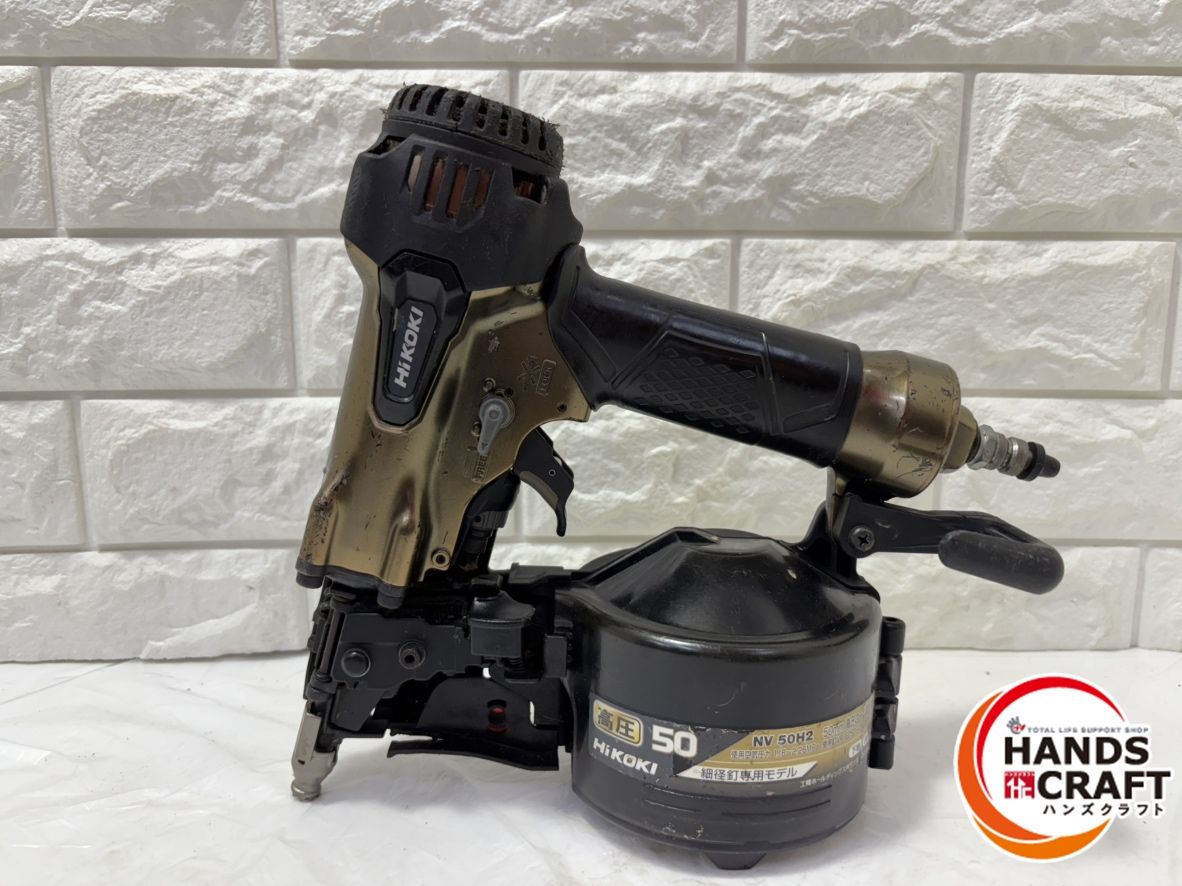 ▽ ハイコーキ NV50H2 50mm高圧ロール釘打ち機