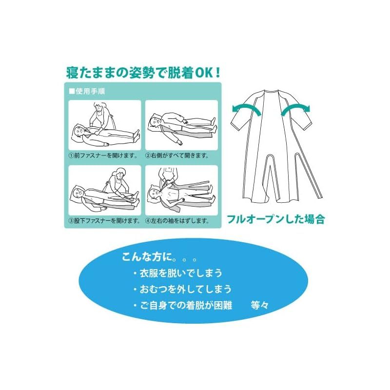 エンゼル