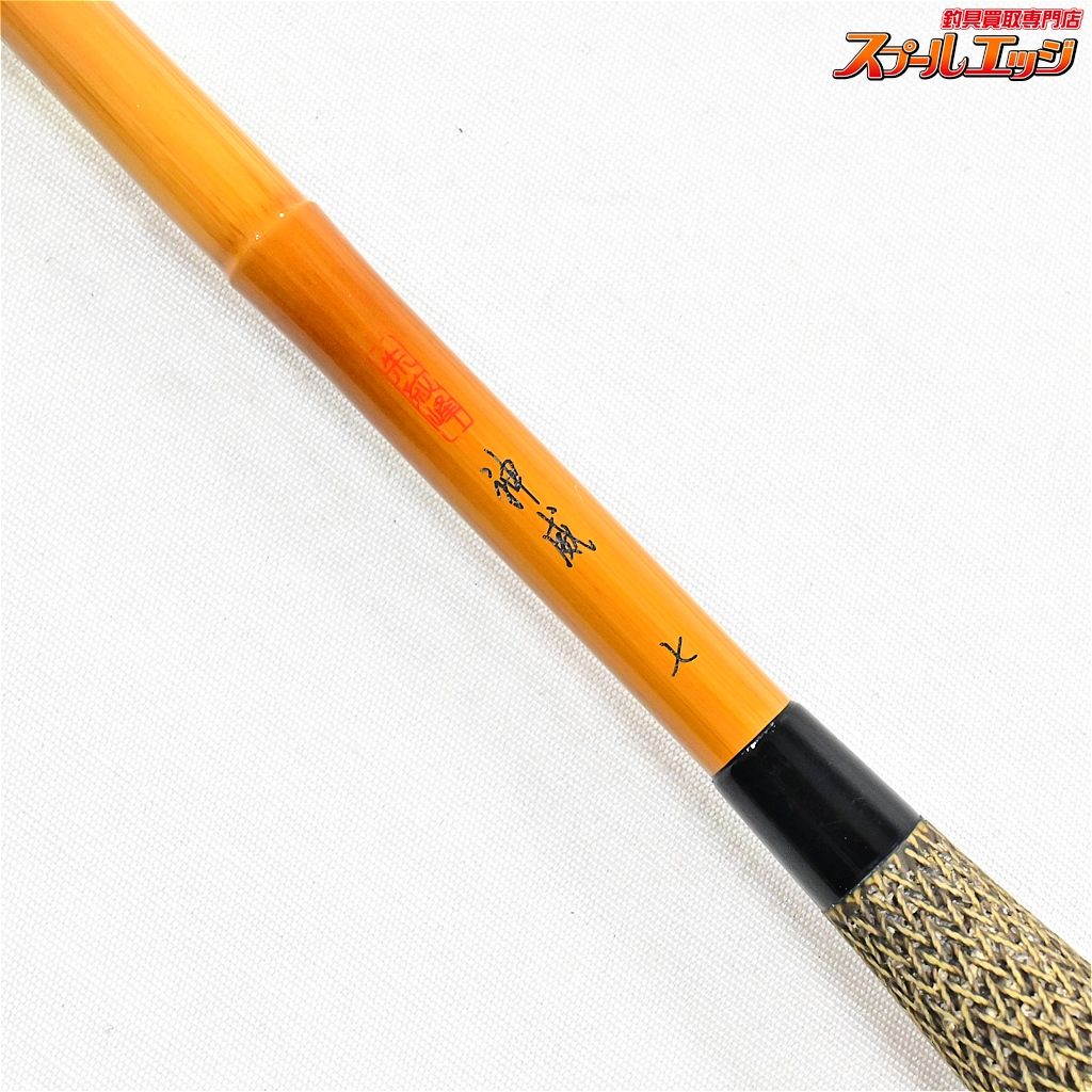 【シマノ】 朱紋峰 神威 7尺 SHIMANO SYUMOHO KAMUI ヘラブナ