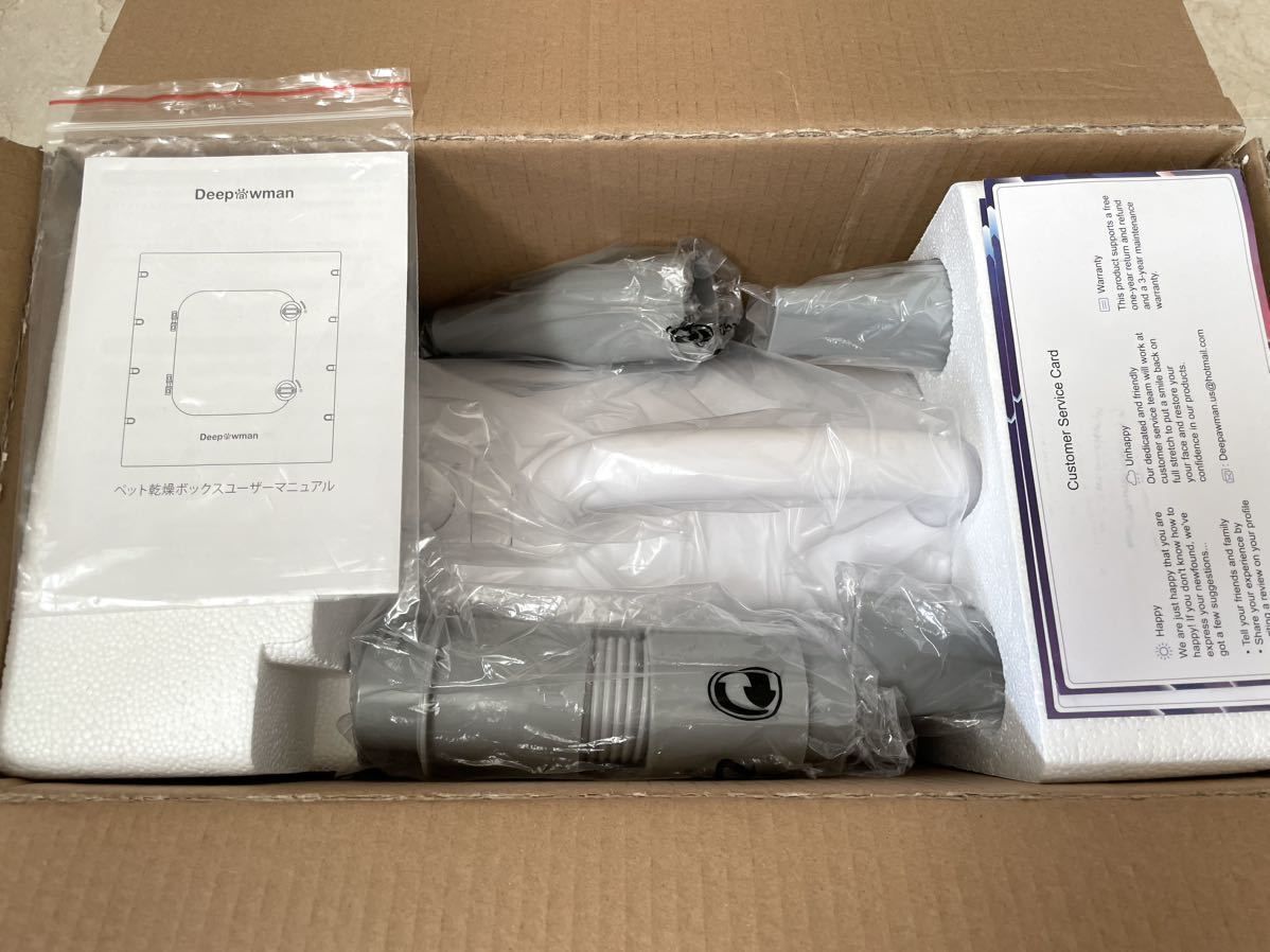 新品未使用 Deepawman ペットドライヤー 乾燥箱 ドライヤーと