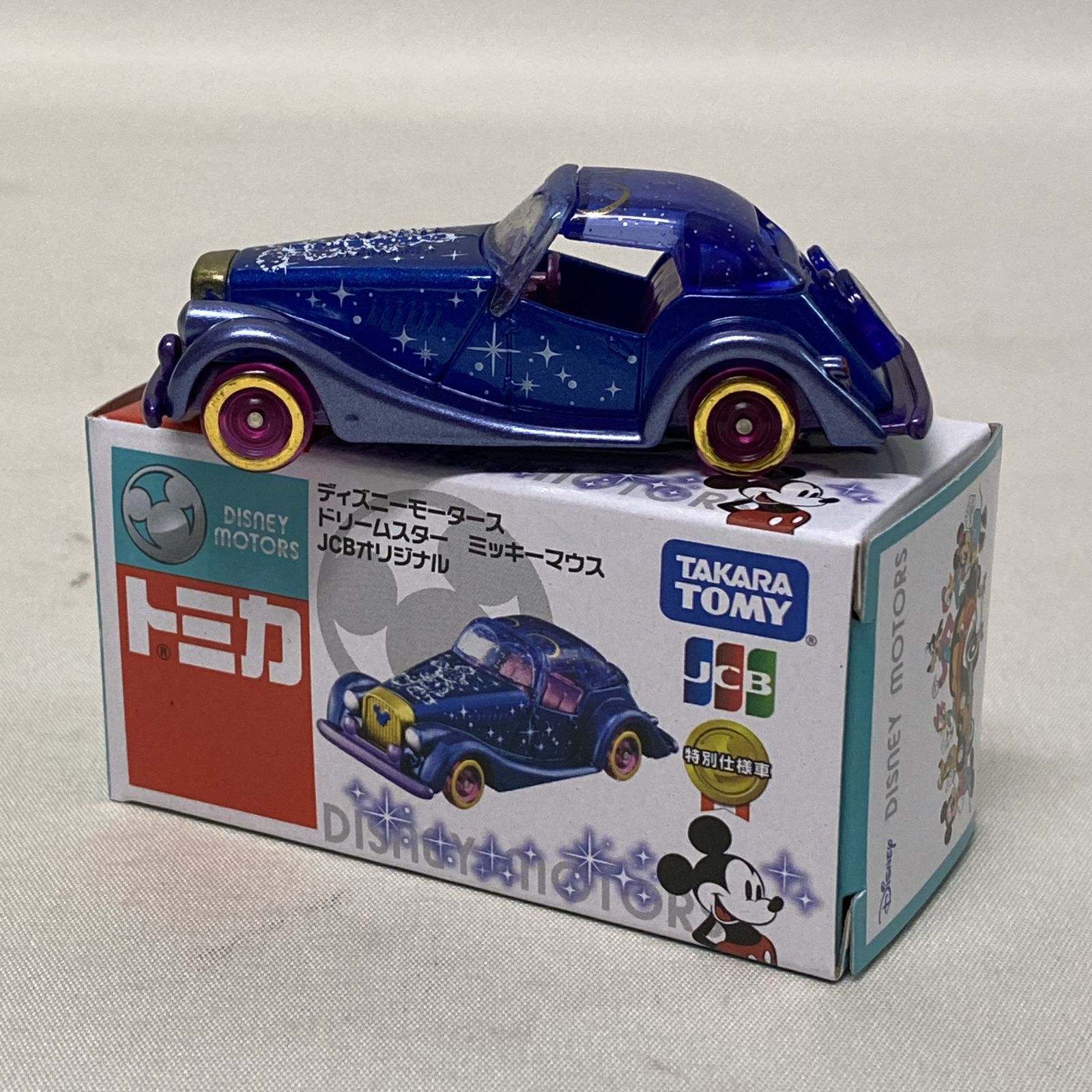 【非売品】JCBディズニートミカ2個 キャンペーン】JCBオリジナルデザイン「ディズニーモータース」2