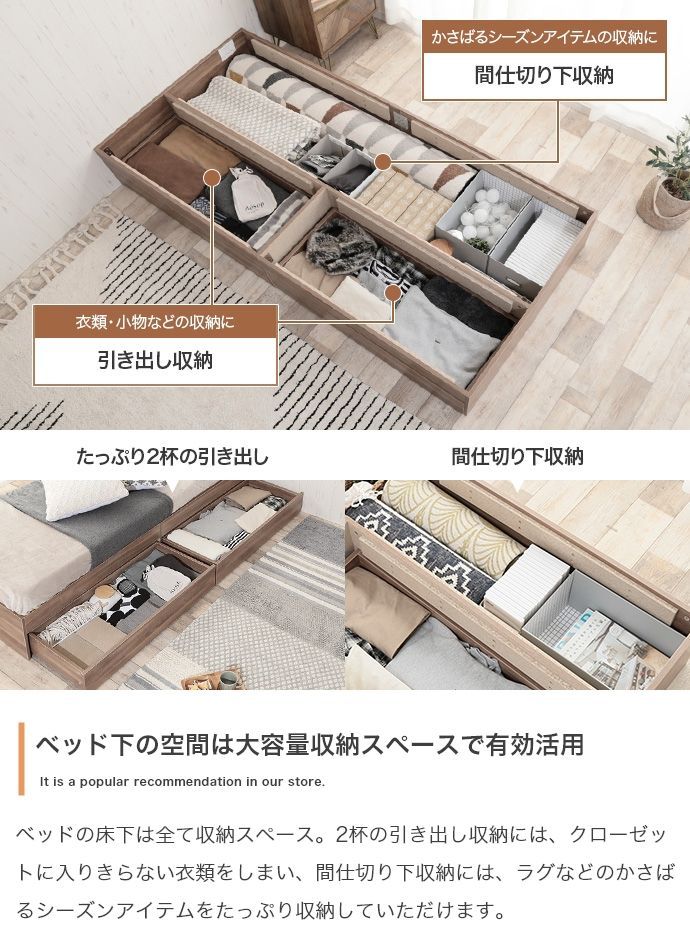 セミシングル