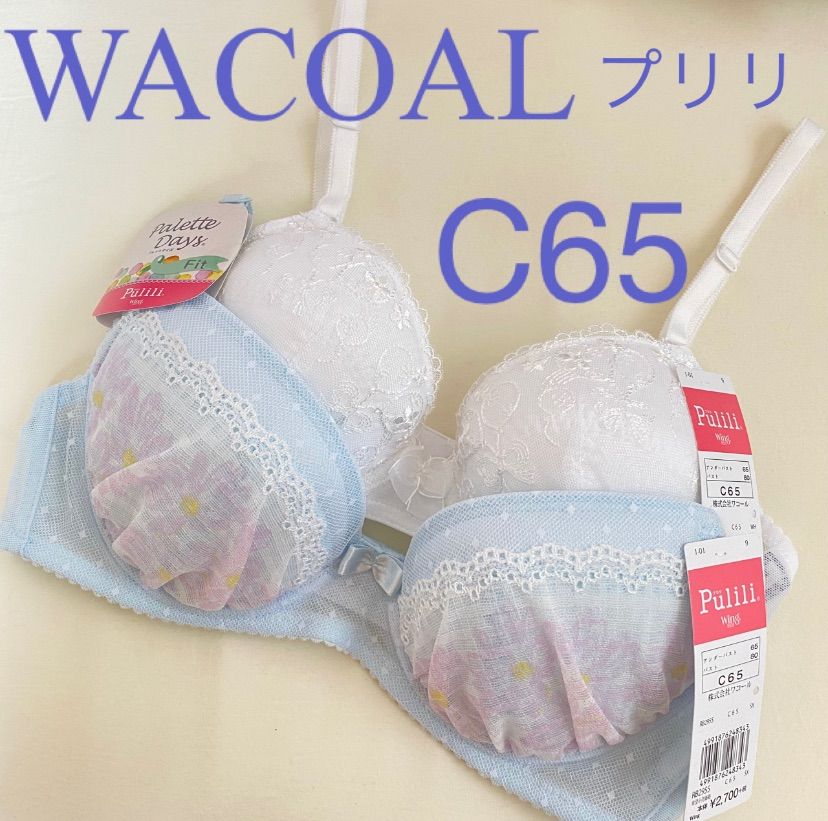 ウイング　ブラ　プリリ　ティーン　C65 Wing - ウイング ブラ プリリ ティーン C65の通販 by アトム's shop
