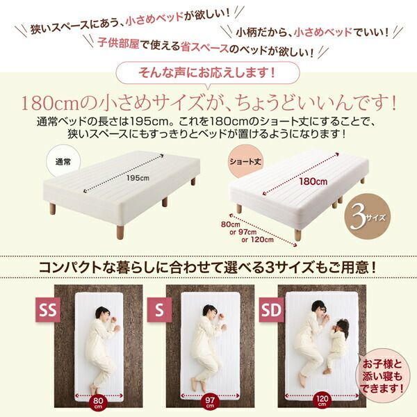 セミシングル