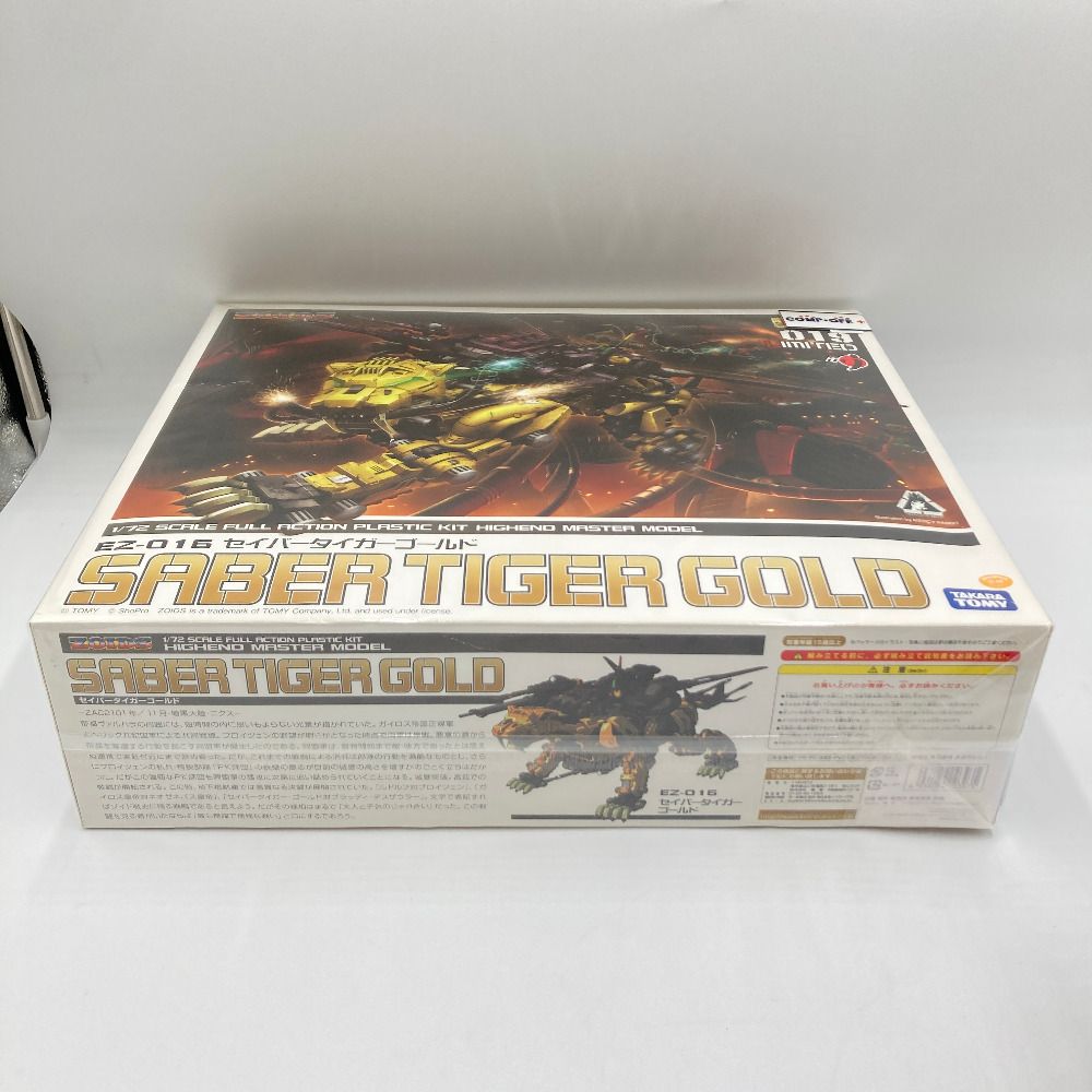 1|72 EZ-016 セイバータイガーゴールド ZOIDS ゾイド HMM 019LIMITED イリサワ流通 品 ZD047 KOTOBUKIYA コトブキヤ プラモデル