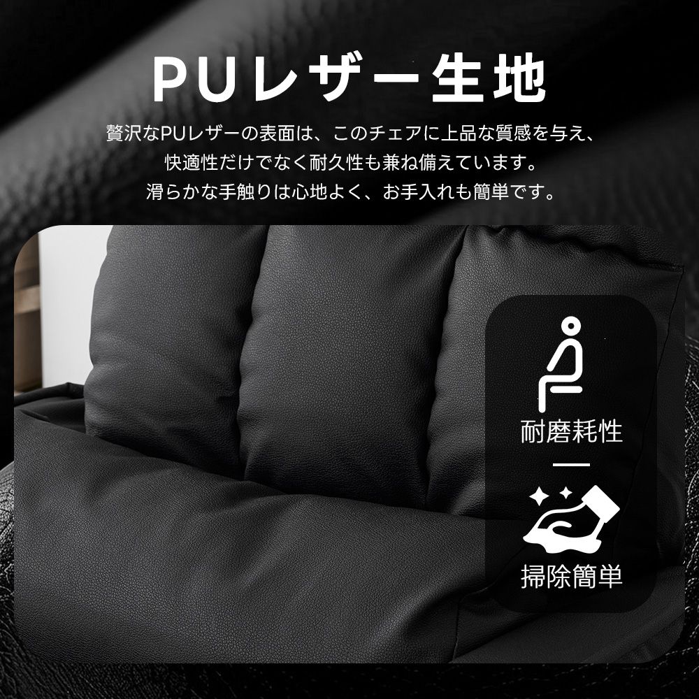 【PUレザー】回転式座椅子肘掛けハイバック座いす1人掛けソファー 【ブラック】 PUレザー】回転式座椅子 肘掛け ハイバック 座いす リクライニング 1人