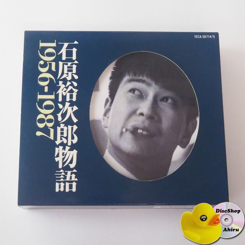 石原裕次郎　パンフレット 石原裕次郎 タッチ - メルカリ
