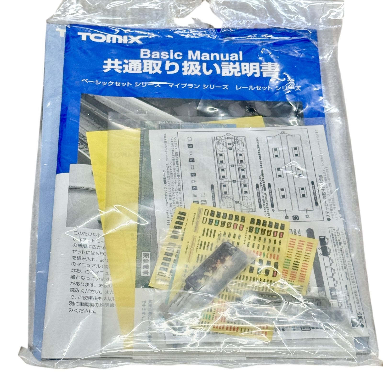 TOMIX マイプランLT（F）90941 レールパターンA／Nゲージ／鉄道模型