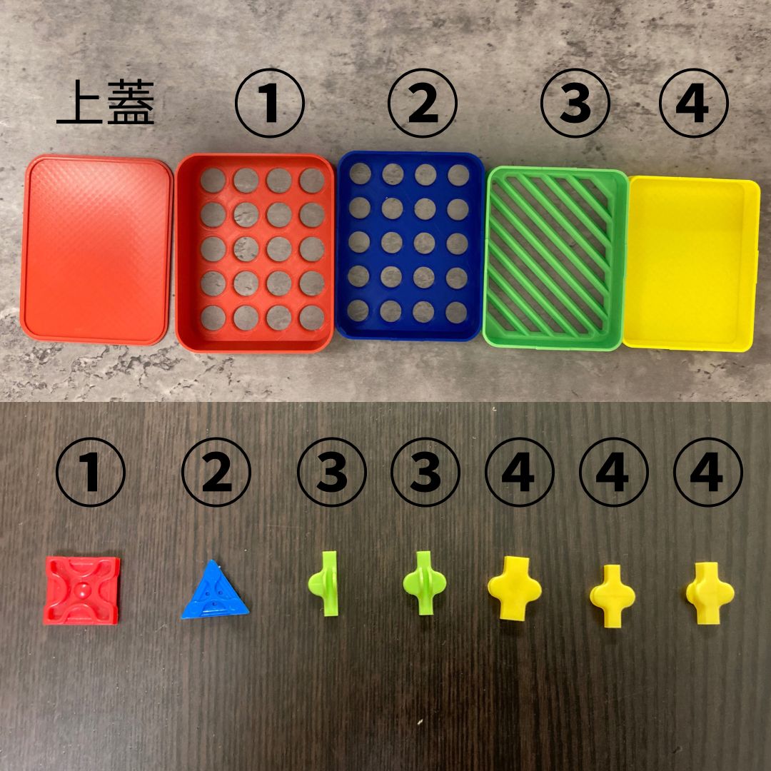 新品】LaQ ラキュー収納 仕分器（4段）蓋付きセット カラフル
