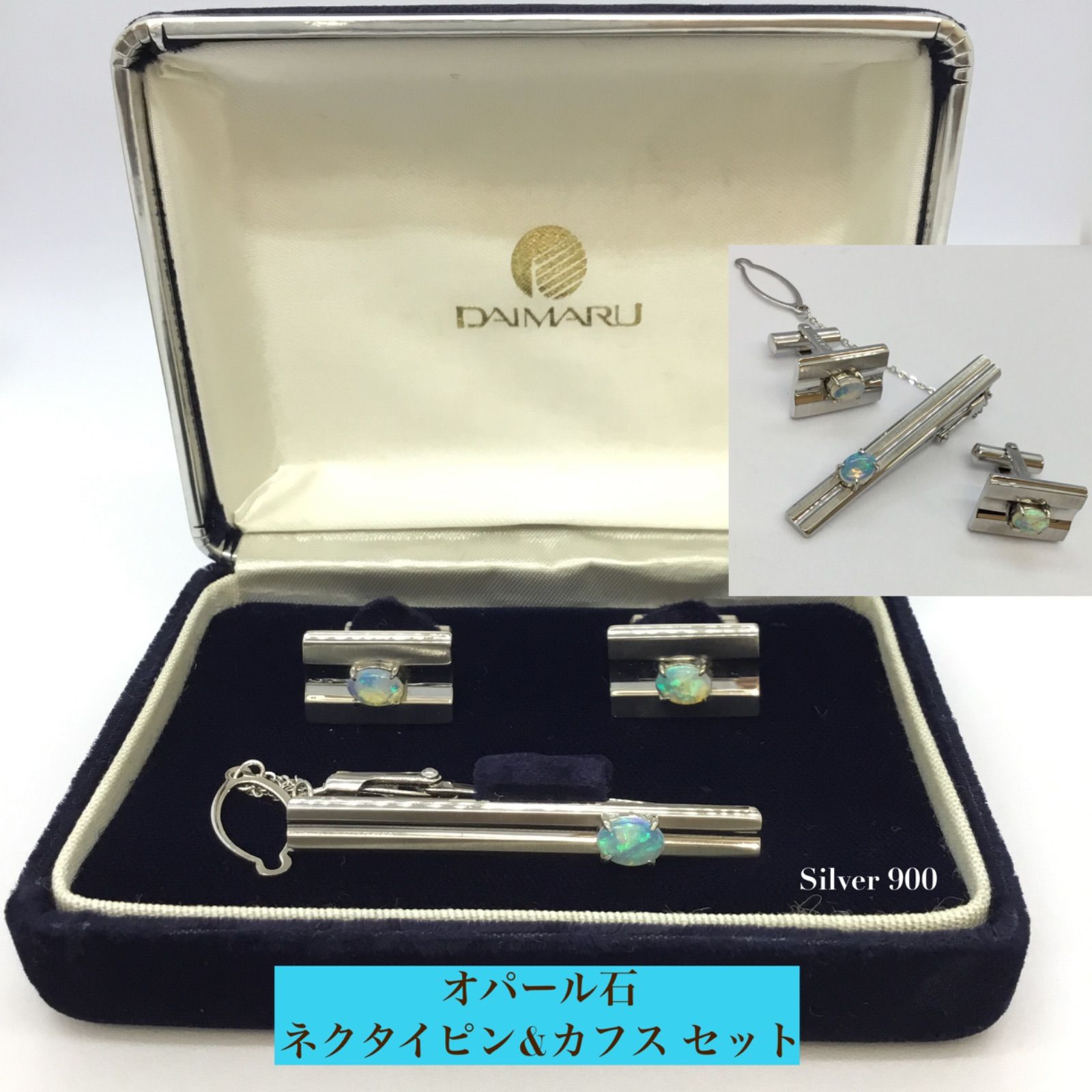 Silver シルバー 銀製品 ネクタイピン 石付き - ネクタイピン