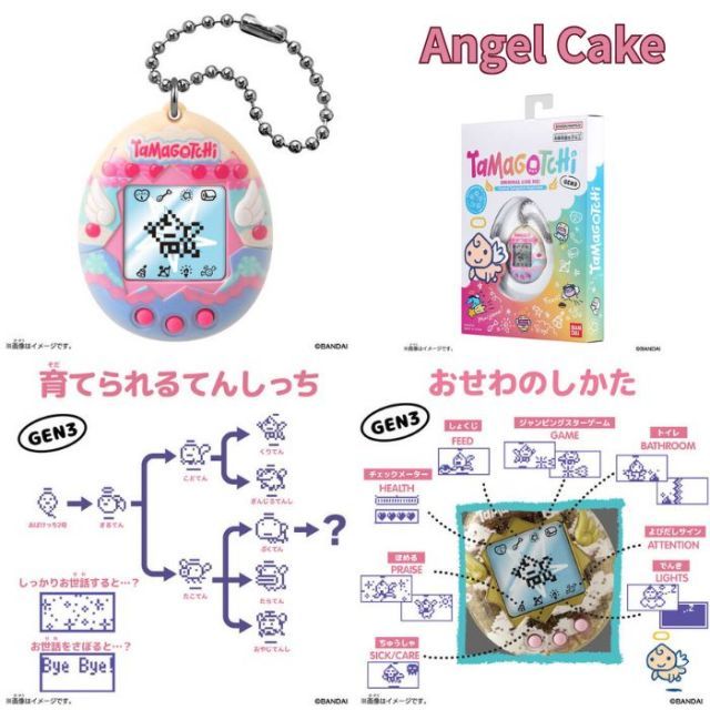 Original Tamagotchi たまごっち バンダイ(BANDAI) O | バンダイ BANDAI おもちゃ Color Collection [バンダイ(BANDAI)] 室内遊び 初代 たまごっち公式サイト ハンドヘルドゲーム