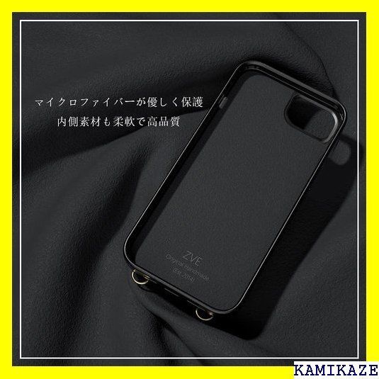☆人気商品 ZVE iPhone SE3 用 ケース 第3 ブラック 1894