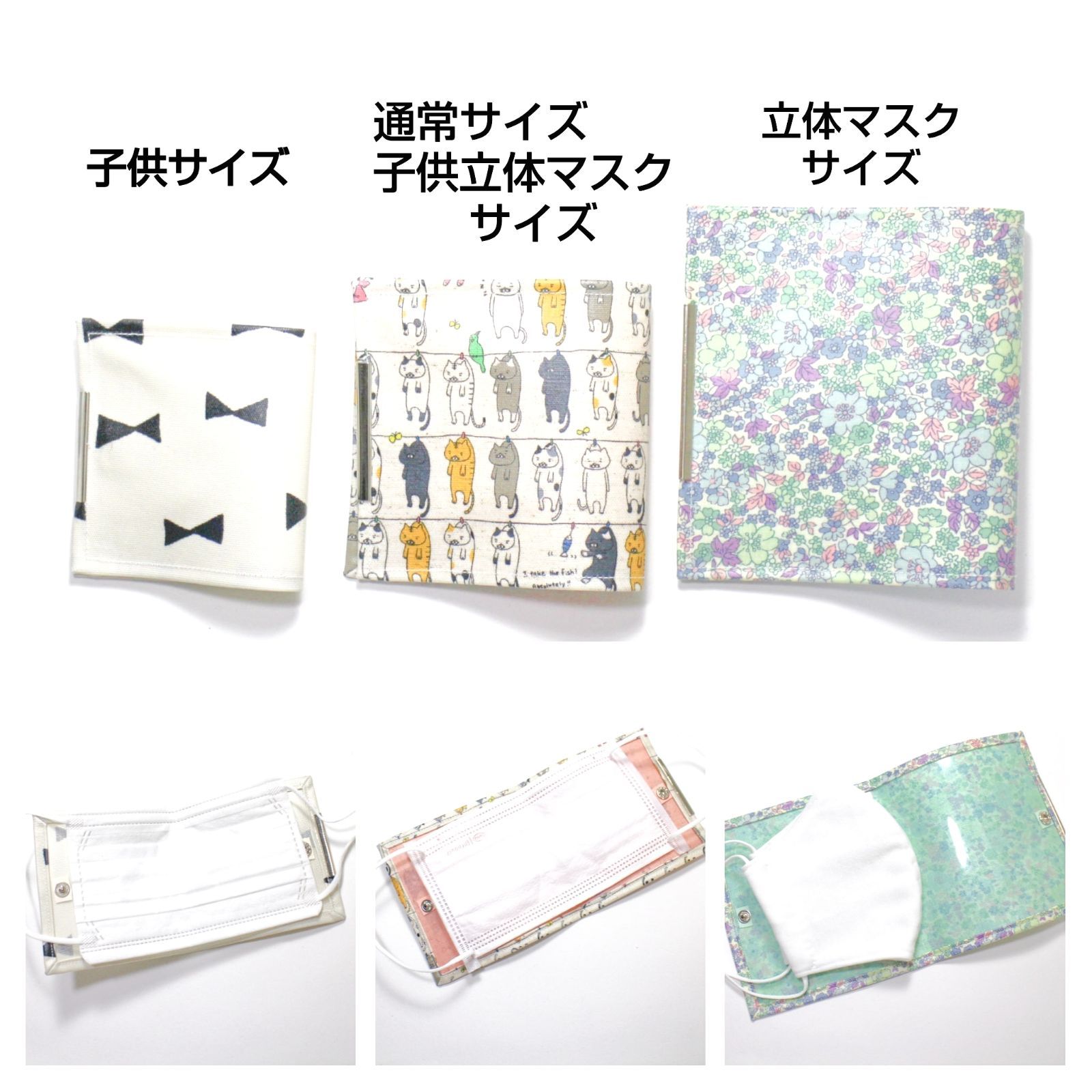 moo】除菌用品使用可☆ 仮置きマスクケース リバティ ムーン モス 受注  