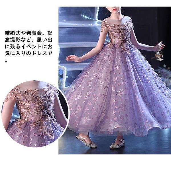お姫様