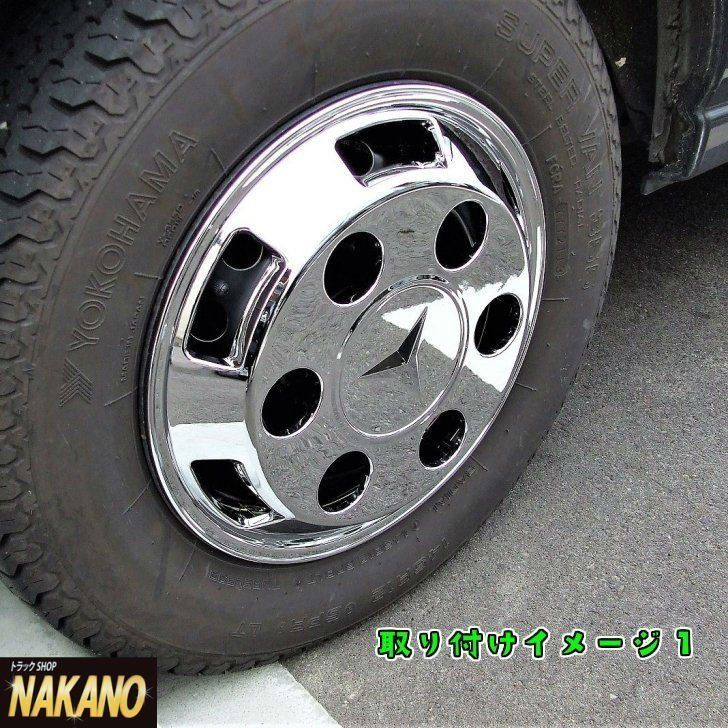 ＤＸメッキ