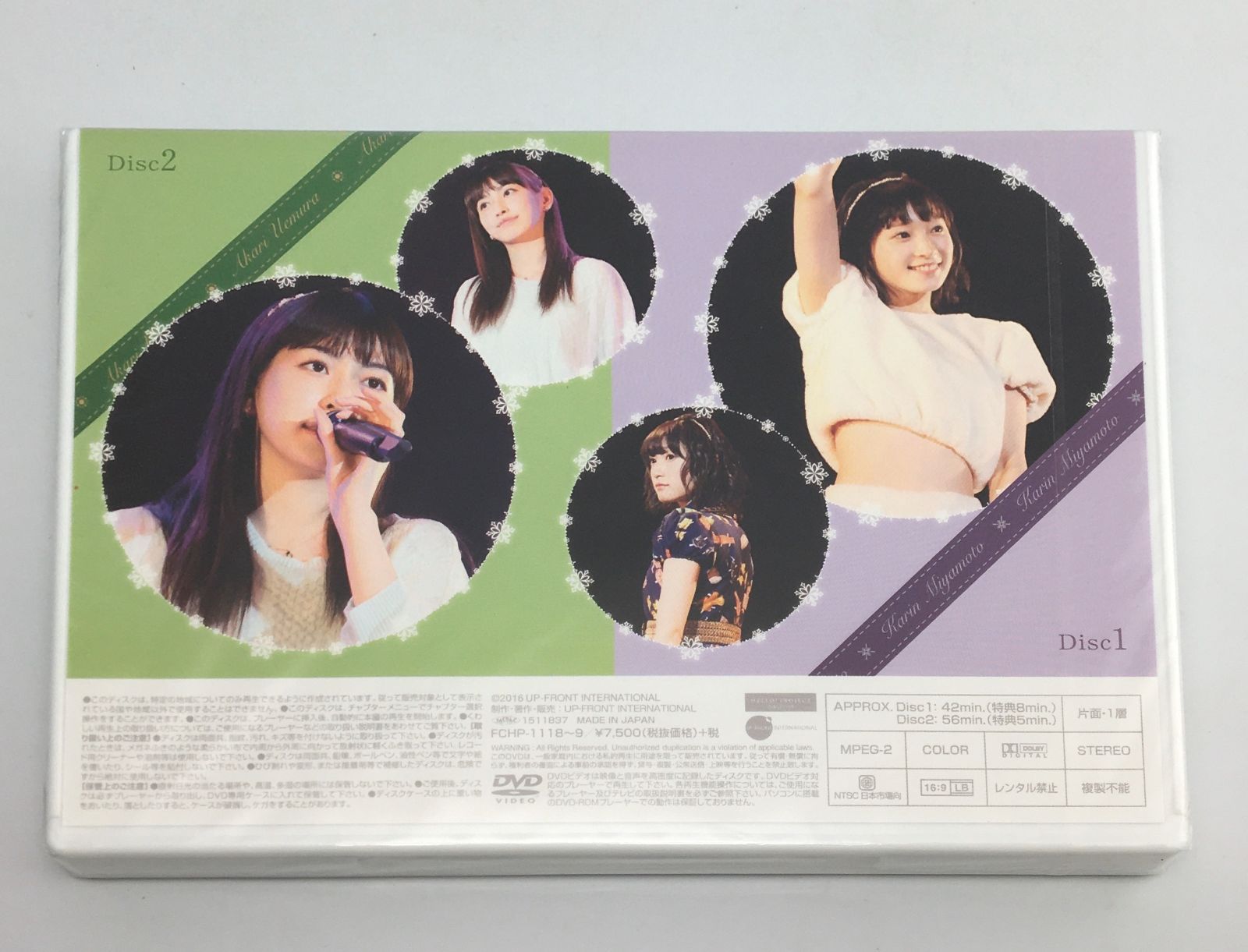 R*2様 Juice=Juice 宮本佳林 植村あかり バースデーイベント201 新品未開封DVD Juice=Juice 宮本佳林 植村あかり バースデーイベント
